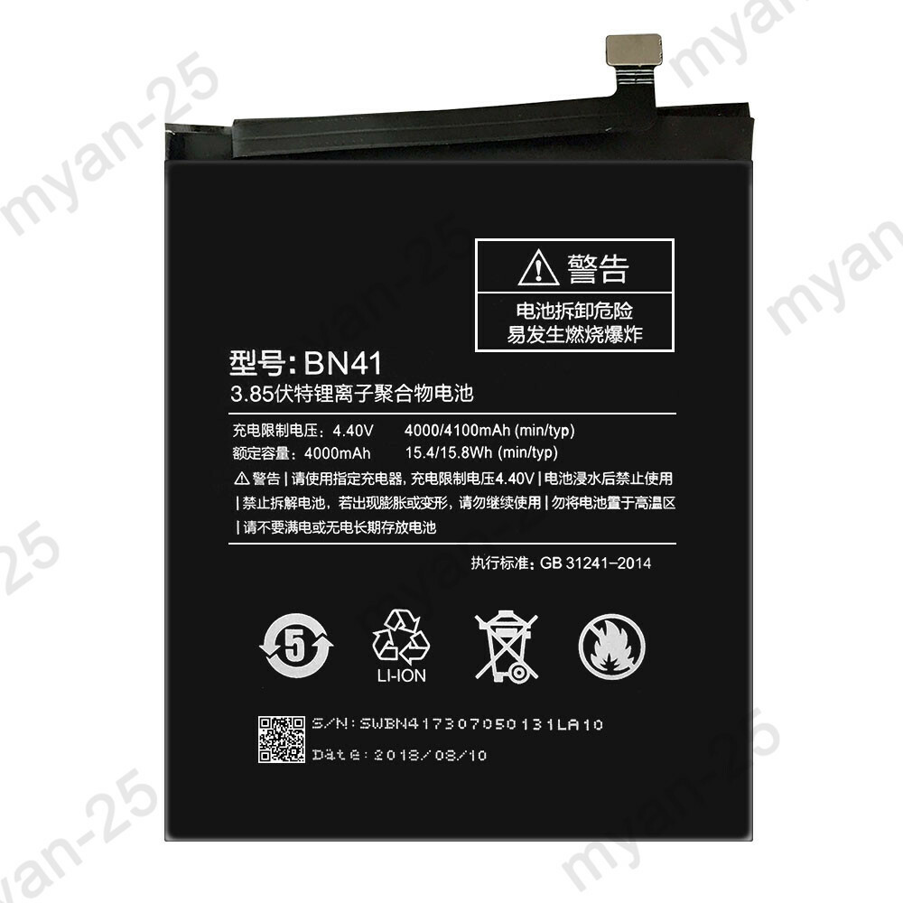 For Xiaomi Redmi Note 4 Replacement Battery BN41 4000mAh + Tool Kit