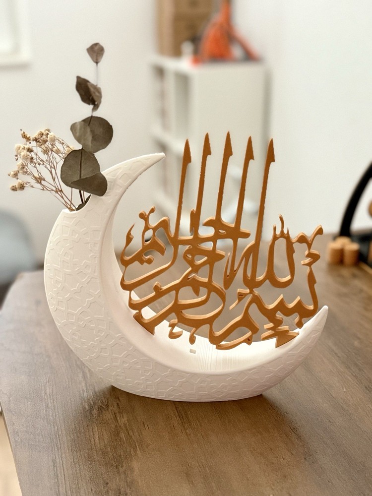 Islamic Art بسم الله الرحمن الرحيم