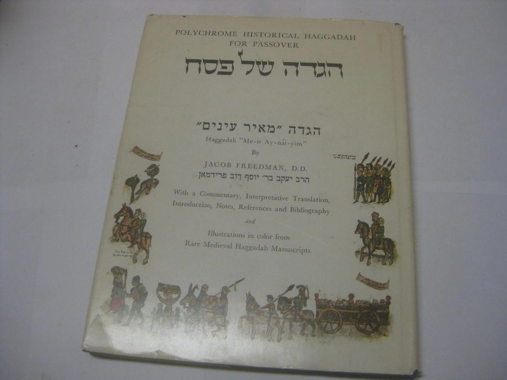 Polychrome Historical Haggadah for Passover FACSIMILES Awesome Jewish Art Judaic