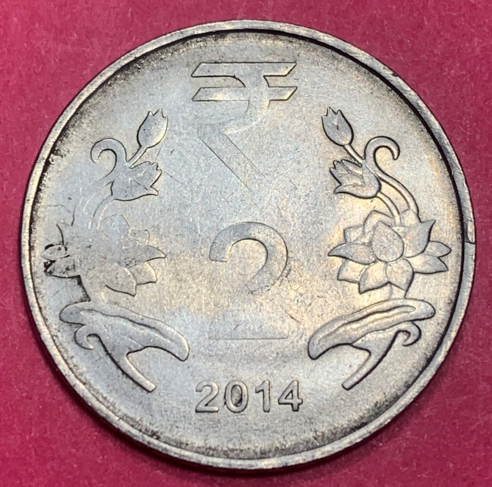 2014 India 2 Rupees Strike Through Grease Error Calcutta Mint (934)