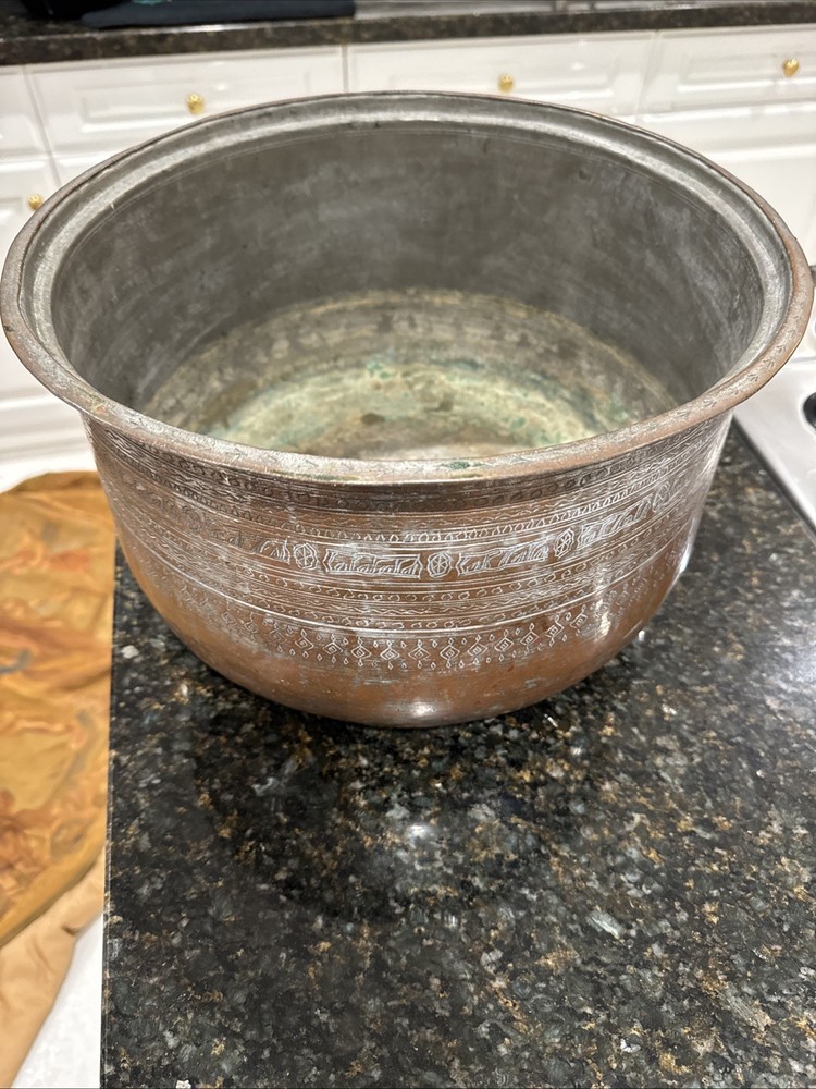 Vintage Middle Eastern Handmade Engraved Copper Pot Vessel