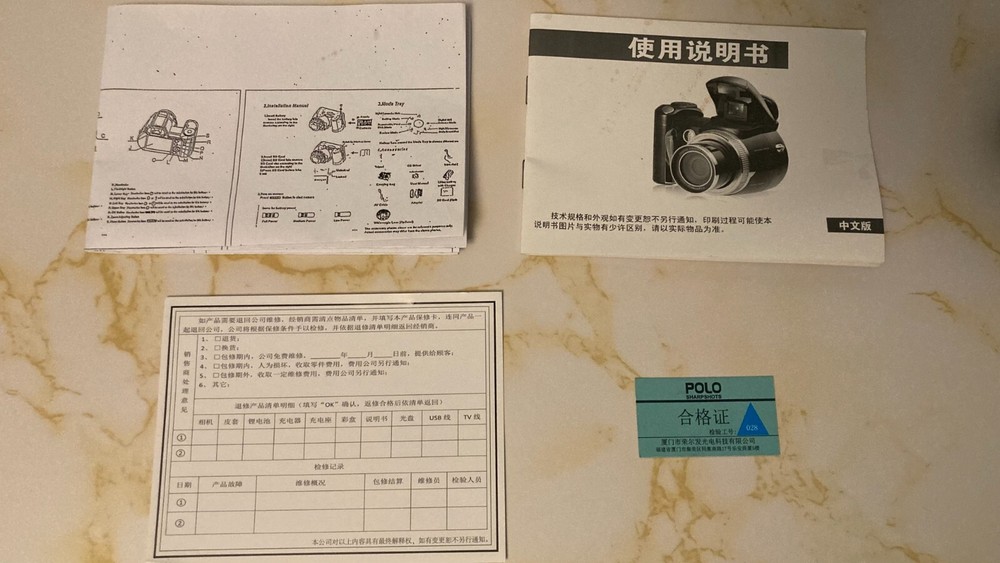 Polo Sharpsots Digital Video Camera DC510T
