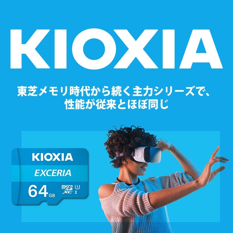 KIOXIA microSDXC UHS-I memory card 100MB/s Class 10 with SD conversion adapter