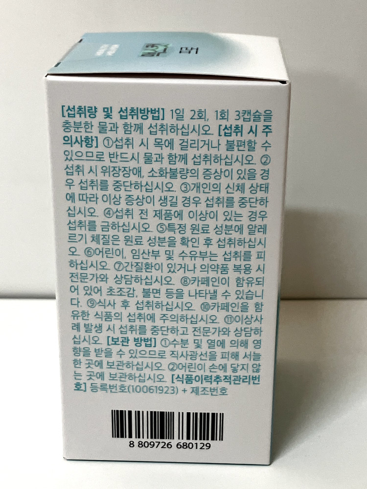 Max Cut Pro 450mg x 120 Capsules