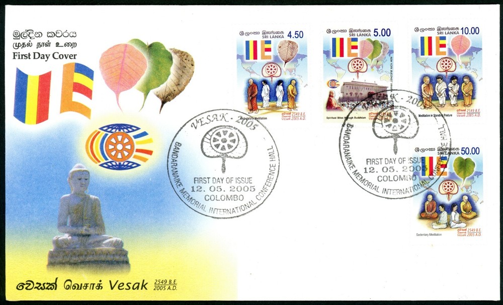 Sri Lanka Stamp FDC Vesak 2005 2005, Ceylon