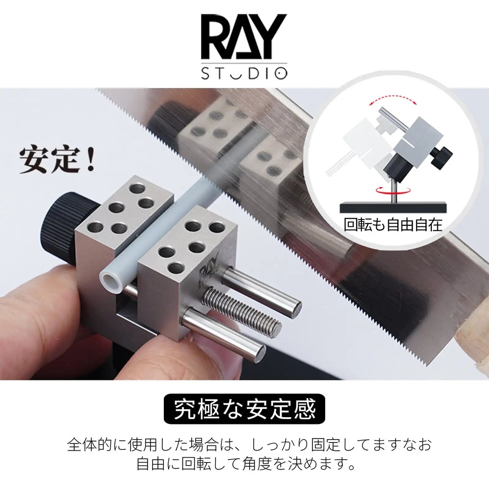 RAYSTUDIO Split Bench Vise 0.005mm High Precision Model Making Craft Tools