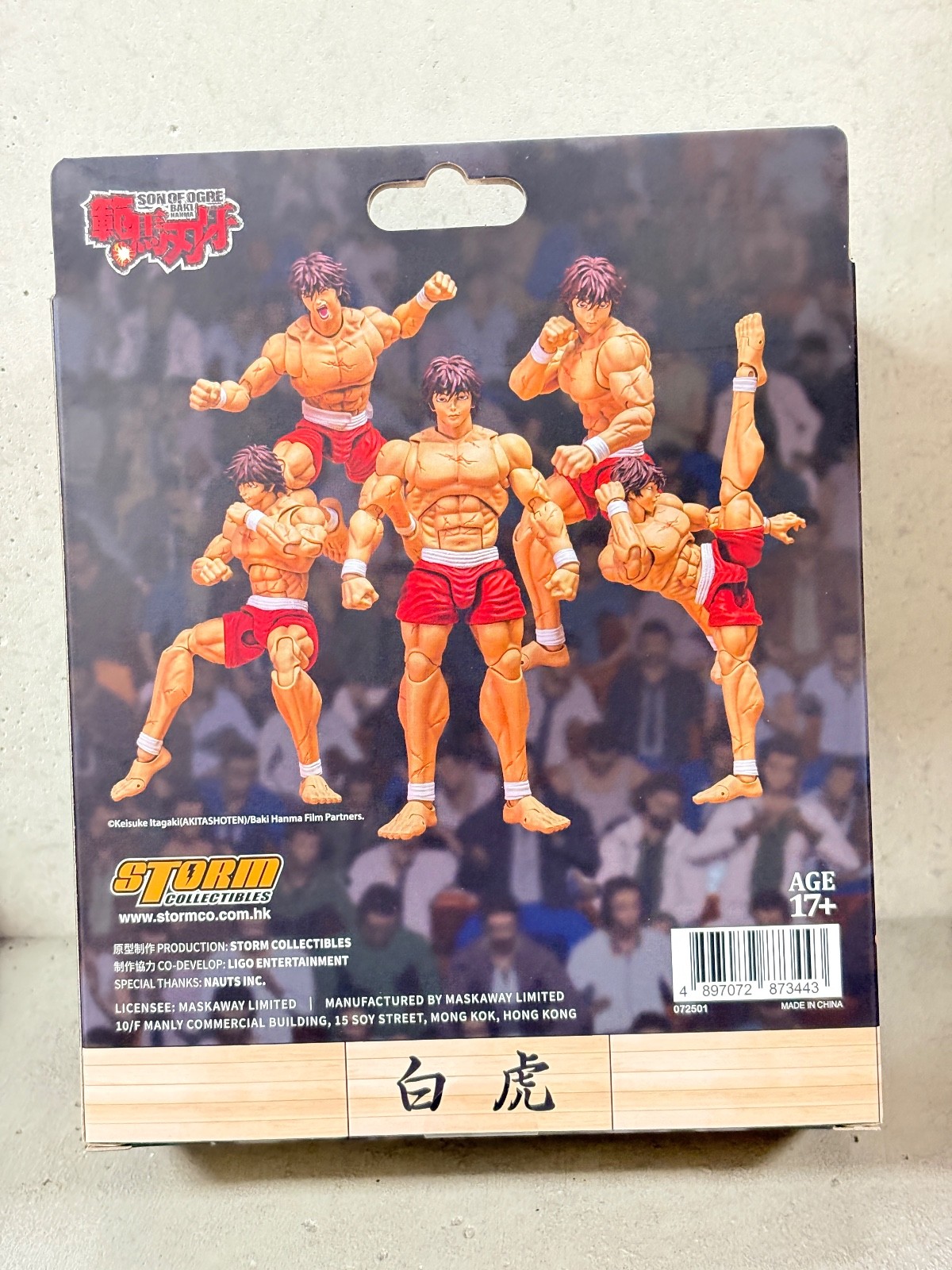 STM87344: Storm Arena 1/12 Baki Hanma (Baki The Son of Ogre) , in stock