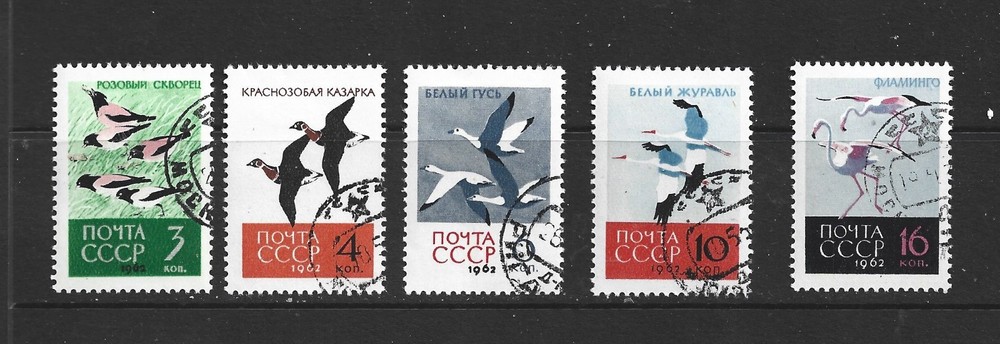 RUSSIA - 1962 BIRDS - SCOTT 2683 TO 2687 - USED