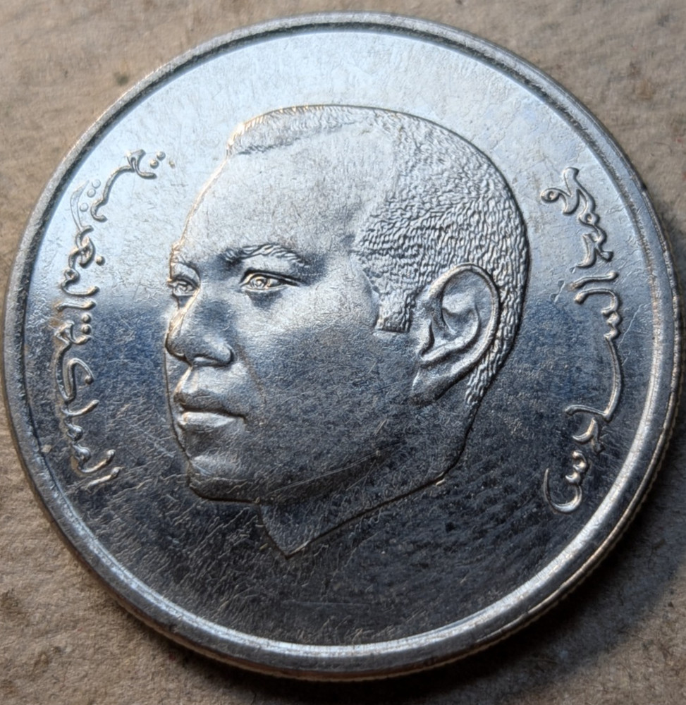 Morocco 1 dirham 2017