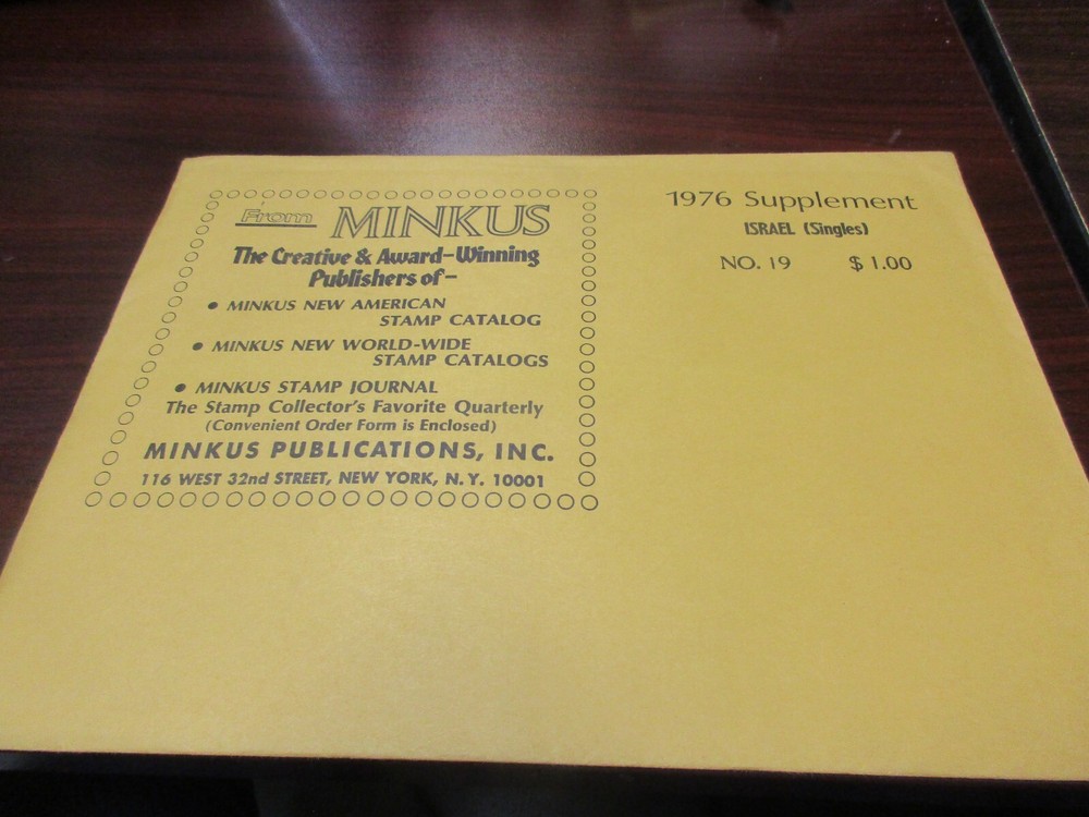 "MINKUS" ALBUM PAGES 1976 SUPPLEMENT ISRAEL #19    W/FREE SHIPPING!!!