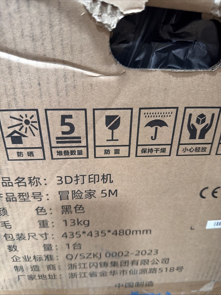 FLASHFORGE Adventurer 5M 3D Printers