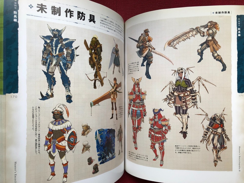 Hunter Encyclopedia 2 Monster Hunter 2 Setting Materials Collection Book