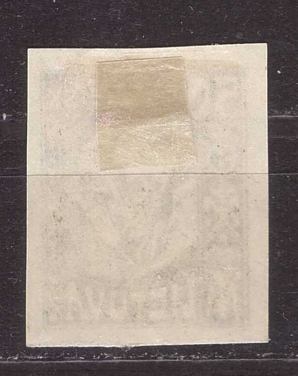 1921 Lithuania - Definitive "Sower" Issue Mi. 92U mint, hinged