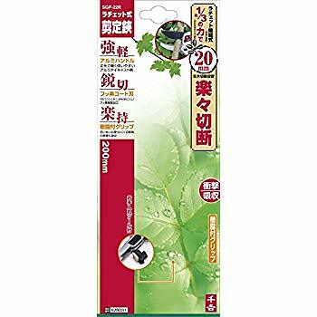 Ratchet type pruning-shears SGP-22R