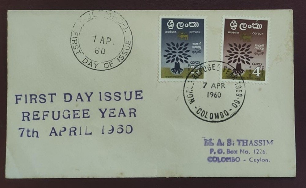 Sri Lanka FDC (UNHCR)
