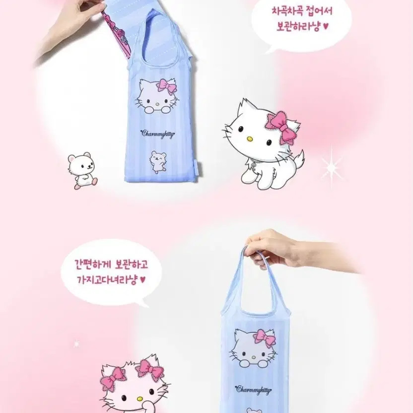 Sanrio Hello Kitty Picnic Mat & Pouch Set