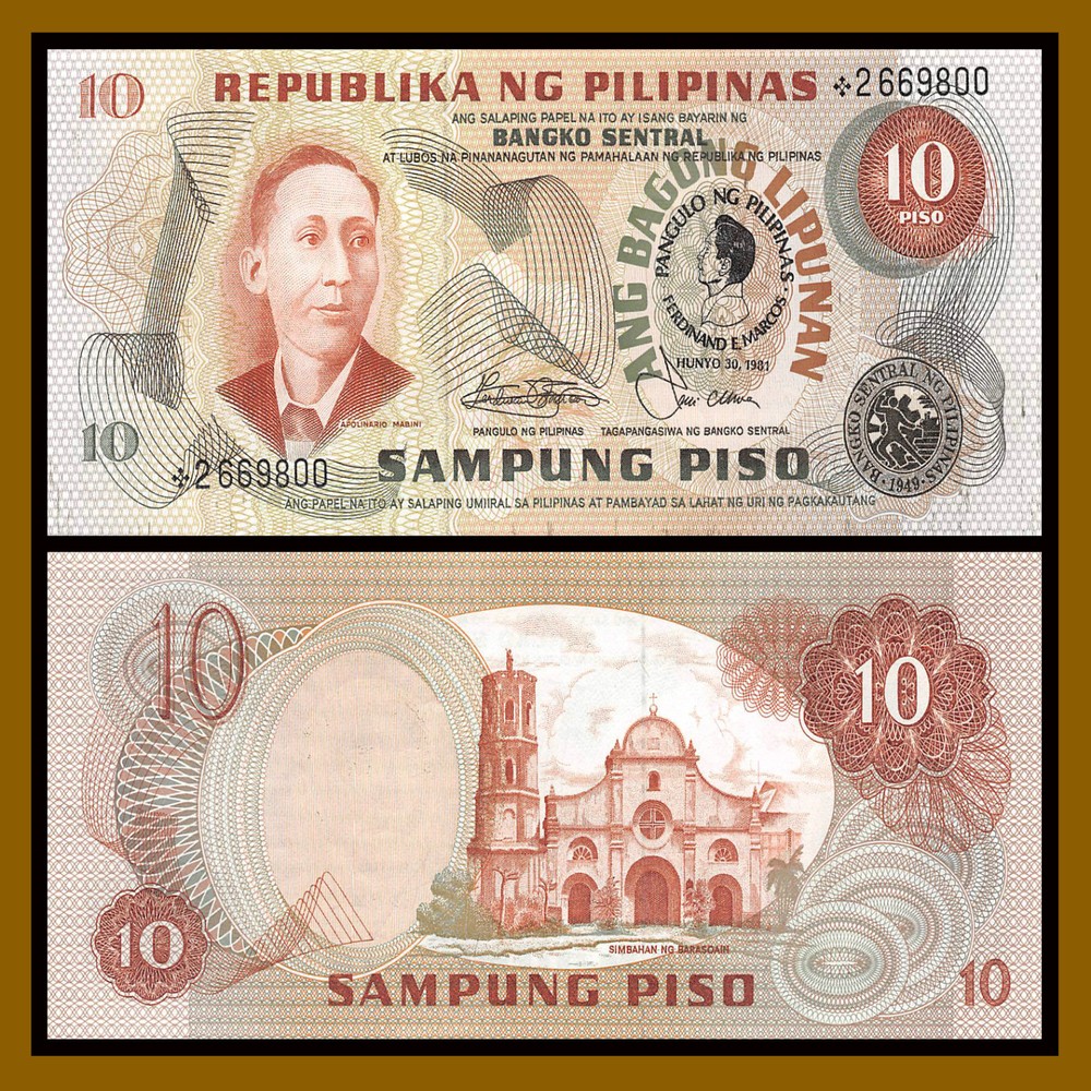 Philippines 10 Piso, 1981 P-91b Replacement (*) Star Church Unc
