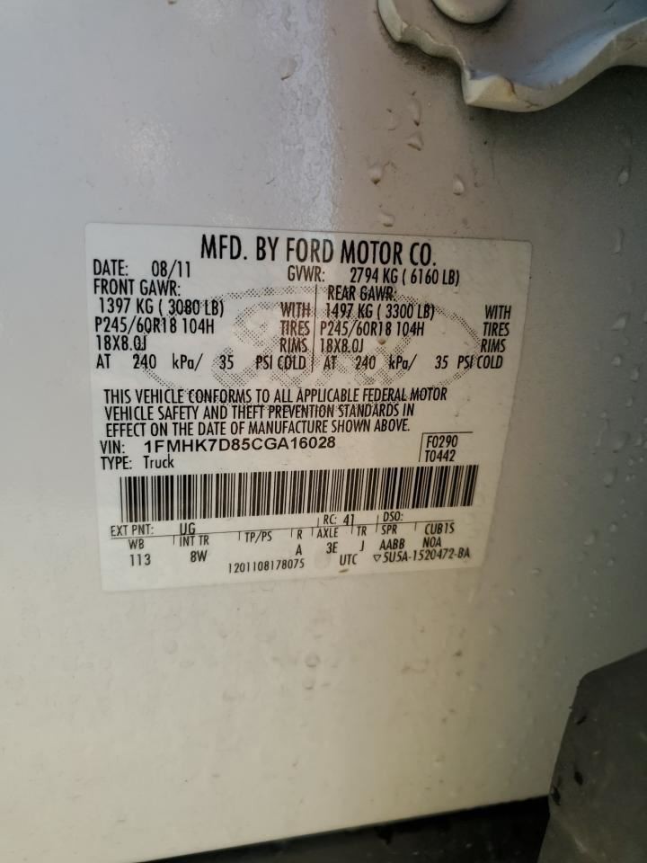 EXPLORER 2012 Info-GPS-TV Screen 764980