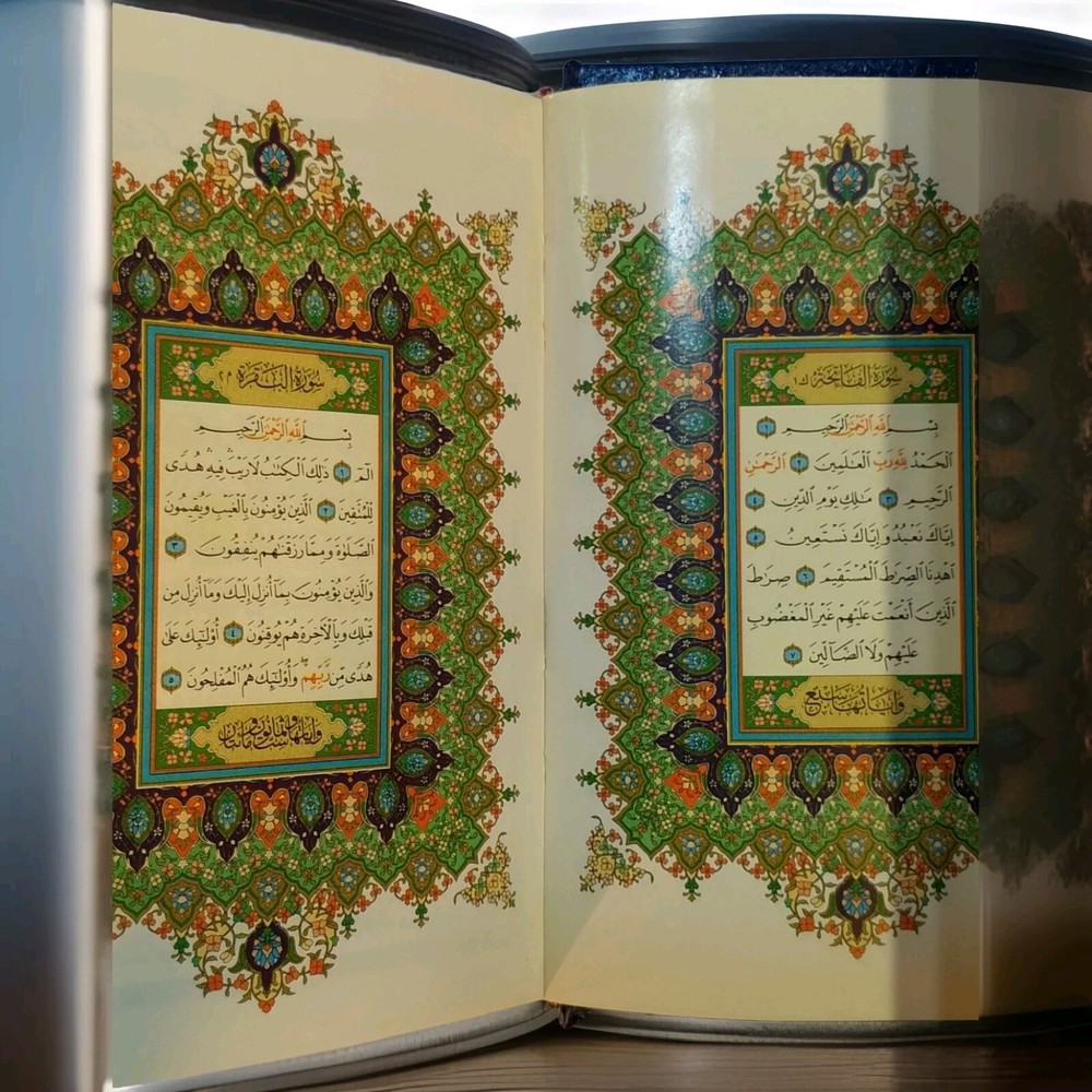 Holy Quran Arabic👍JORDAN✔
