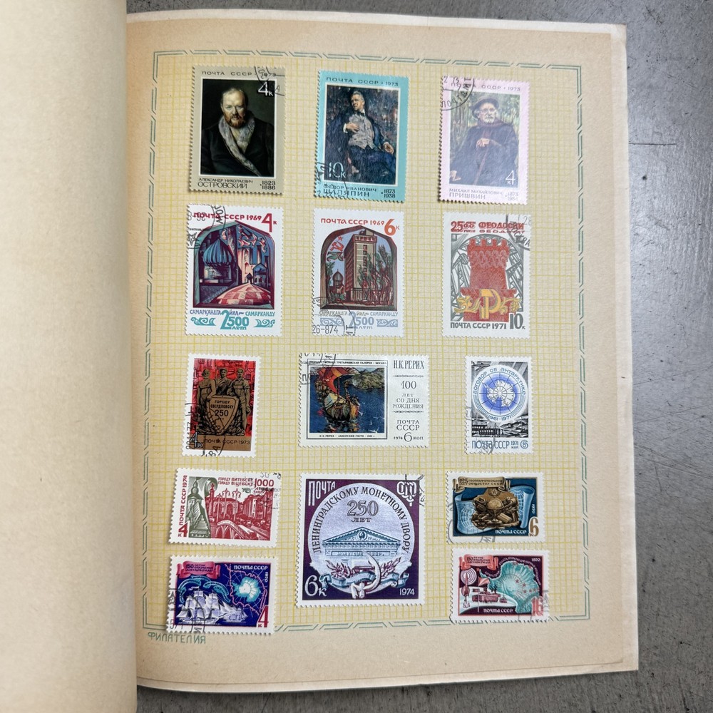 Book Of Postage stamps thematic ПАМЯТНЫЕ И ЗНАМЕНАТЕЛЬНЫЕ События Ссср 65pcs
