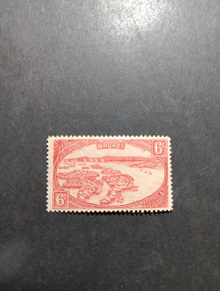 Brunei Stamps Scott #60.