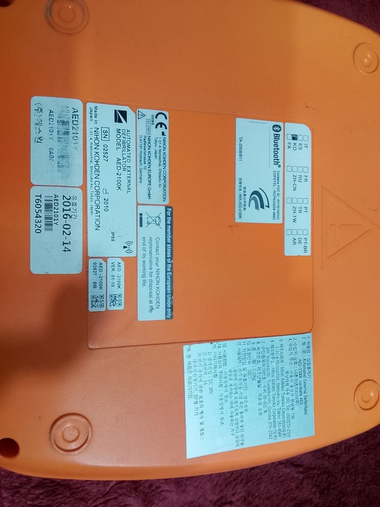 NIHON KOHDEN AUTOMATED REF= AED-2100K (UNTESTED )