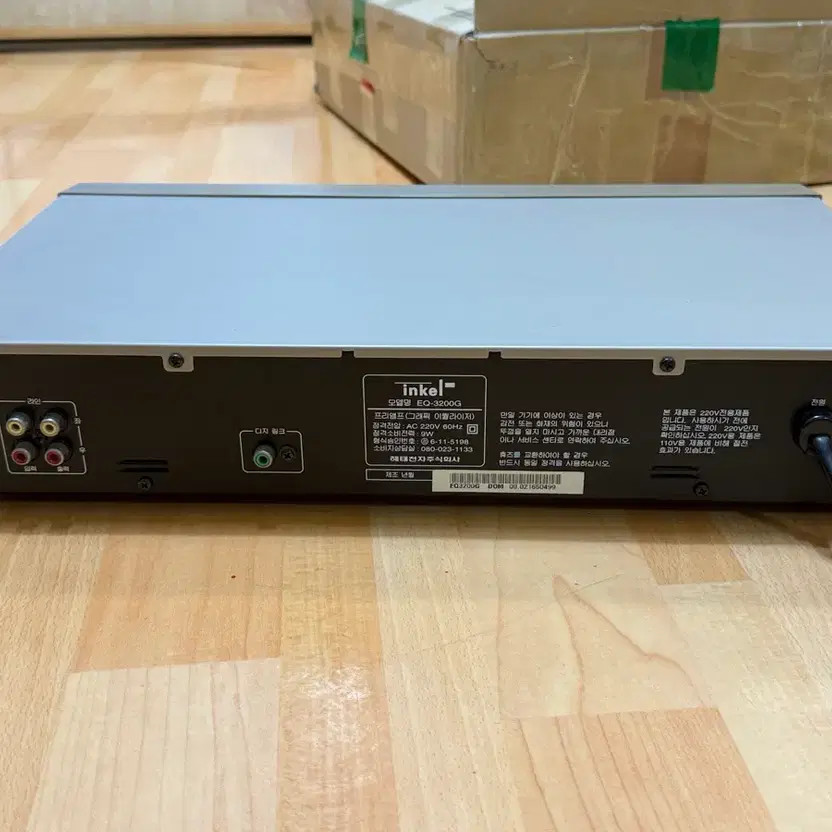 Inkel EQ3200 Audio Equalizer, Lightly Used