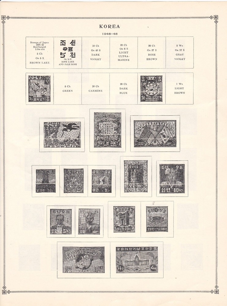 KOREA - ALBUM PAGES - 1st ISSUES THROUGH 2006 - SEE DESCRIPTION - LOOK!