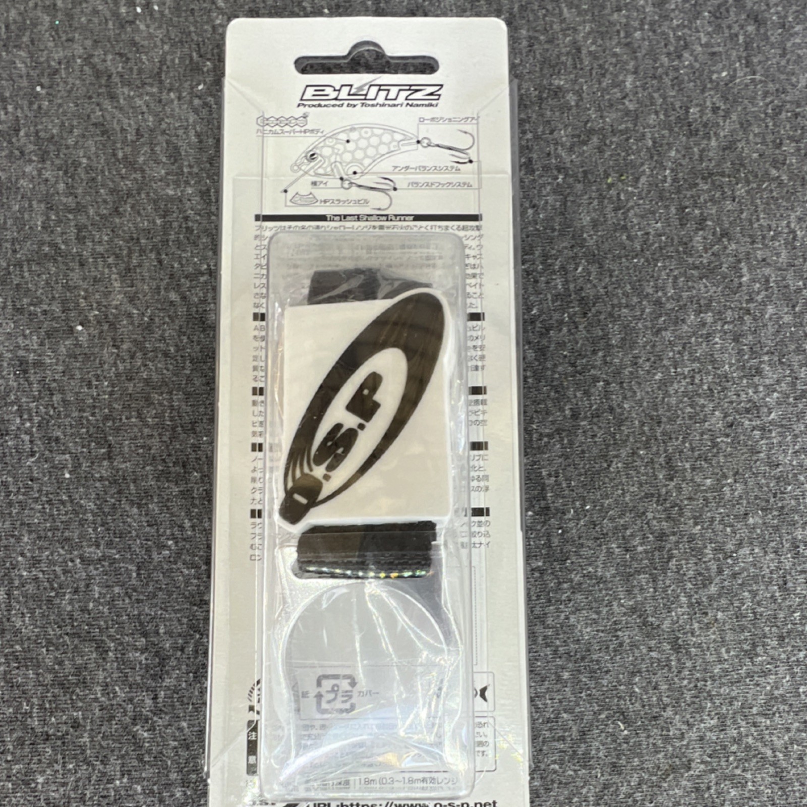 O.S.P Blitz Fishing Lure Bundle w/ O.S.P Tackle Box. Includes Blitz 20th Anni…