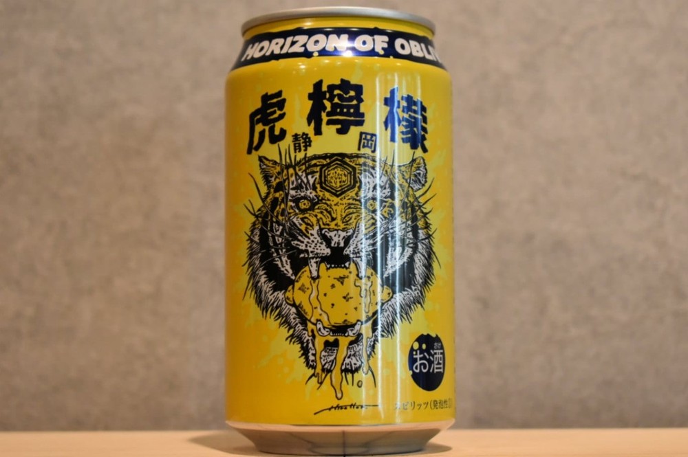 REPUBREW Tiger Lemon Sour 350ml