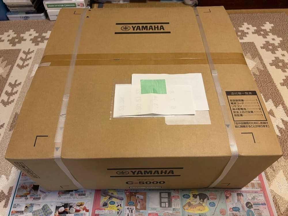 YAMAHA C-5000 HiFi Preamp SILVER