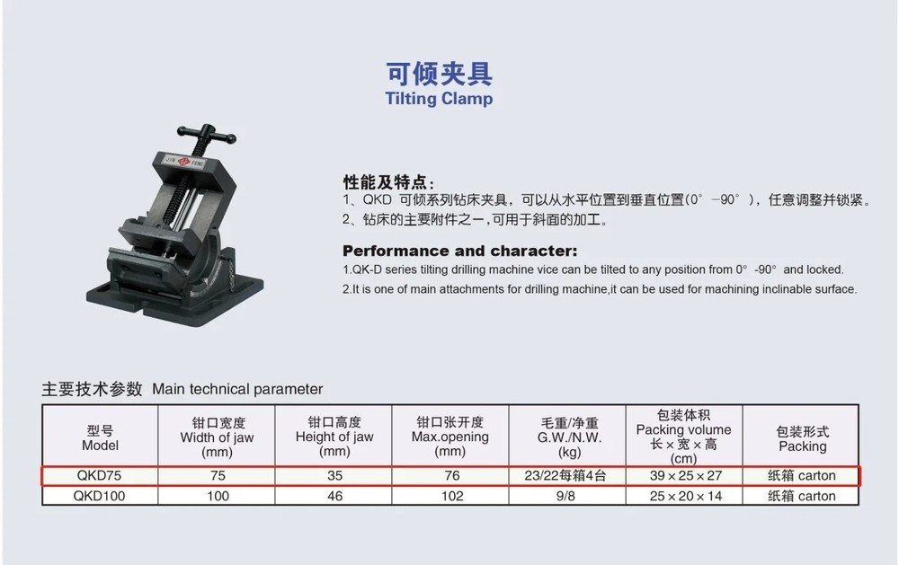 Metal Tilting Machine Vise Precision Bench Drilling Milling Adjustable Tools