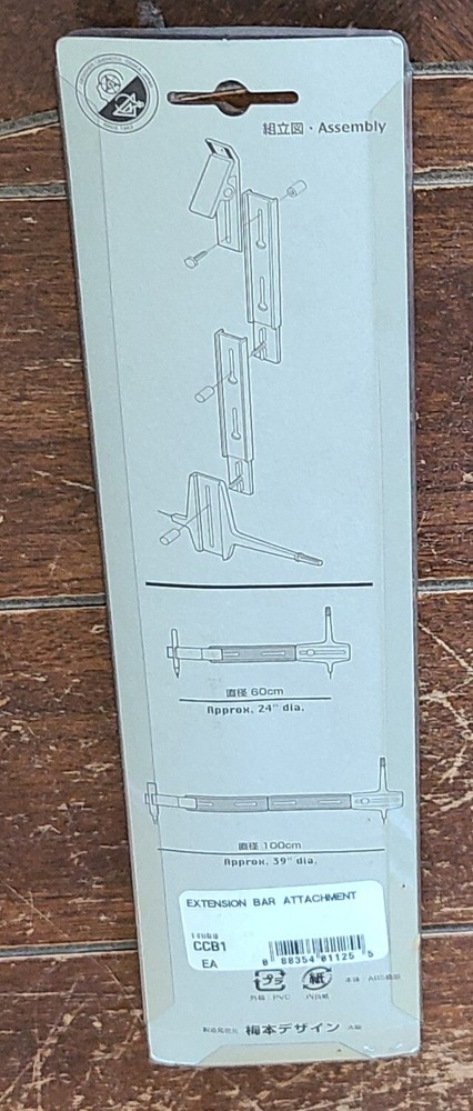 Extension Bar Attachment *Model CCB1* Free Shipping!