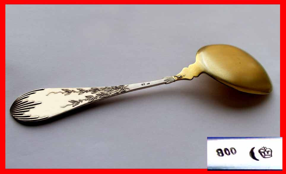 Rococo Ice Scoop, 800 Silver A579