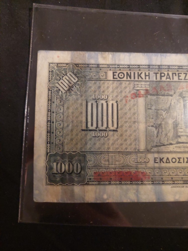 Greece 1000 Drachmai 1926