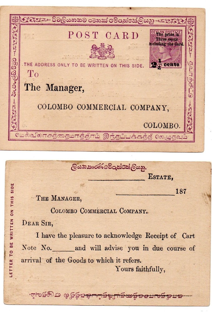 Ceylon postal card P7 PREPRINTED vf 1885
