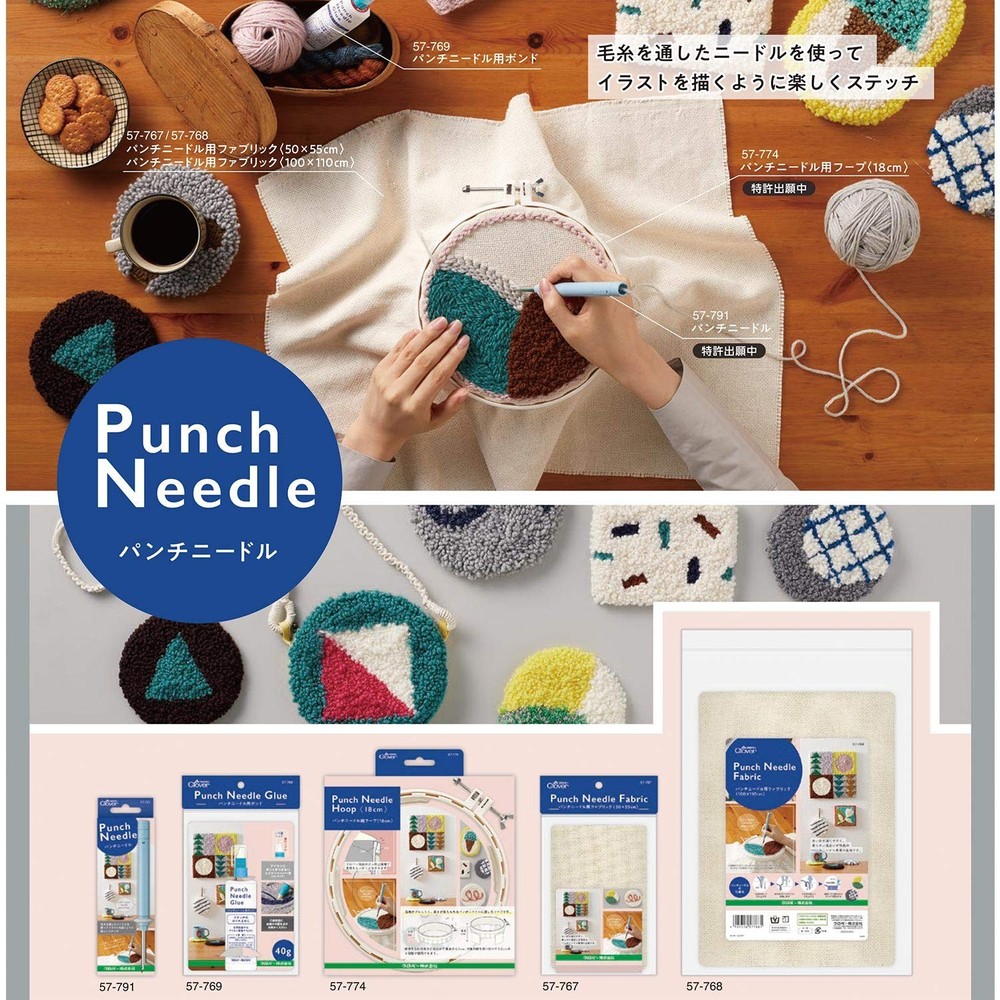 Clover Punch Needle 57-791 Blue