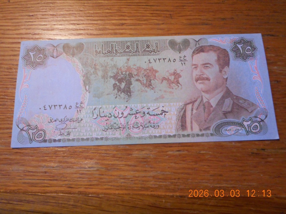 American Propaganda War Leaflet Desert Shield Storm