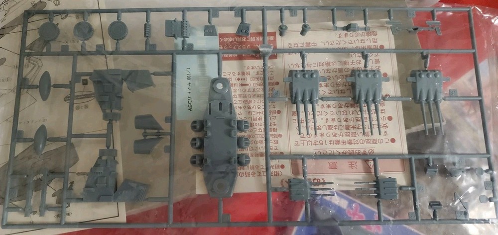 Space Cruiser Yamato 1/700 Model Open Box