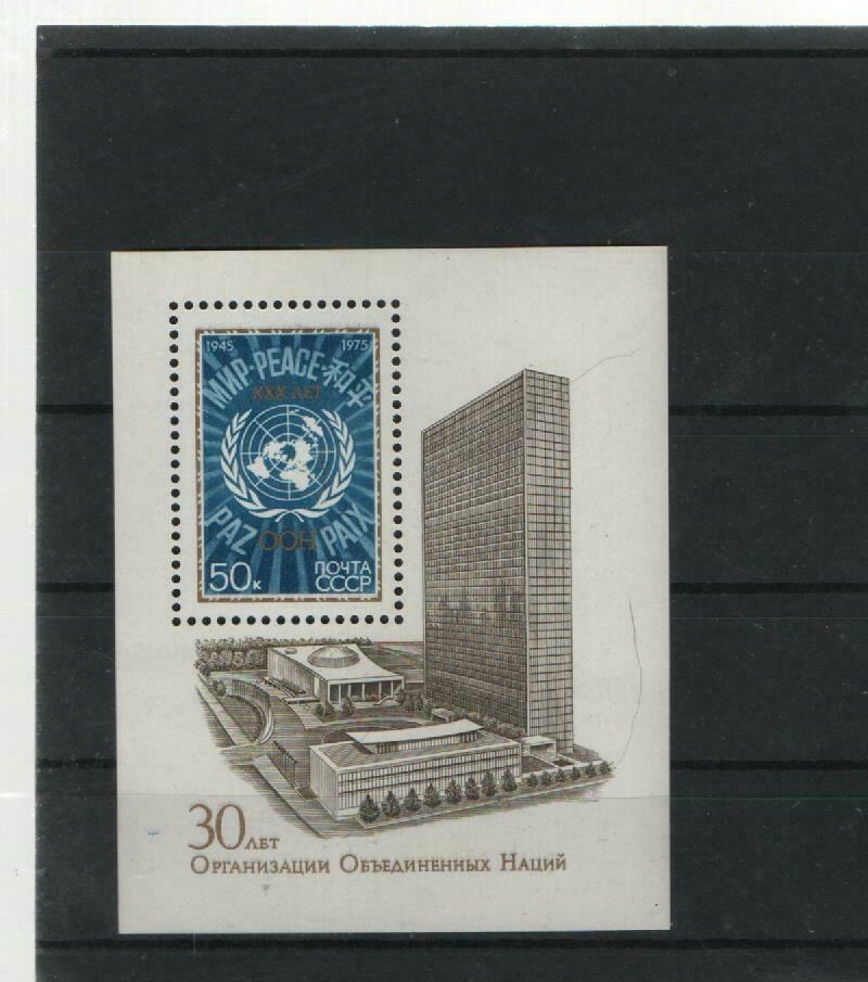 Block 104 -- 30 Years of UN