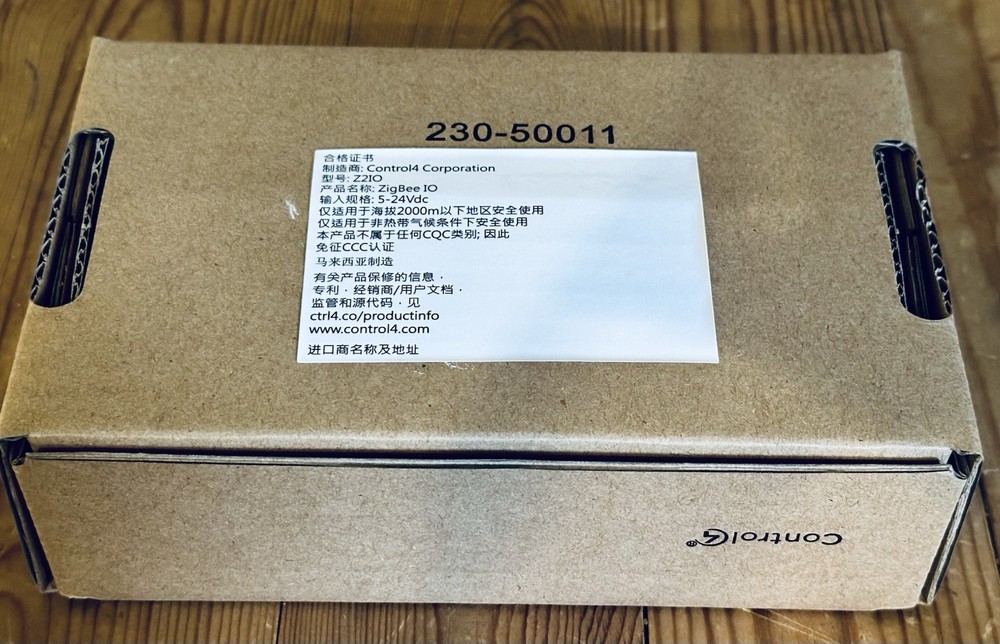 Control4 C4-Z2IO Network Range Extender Brand new