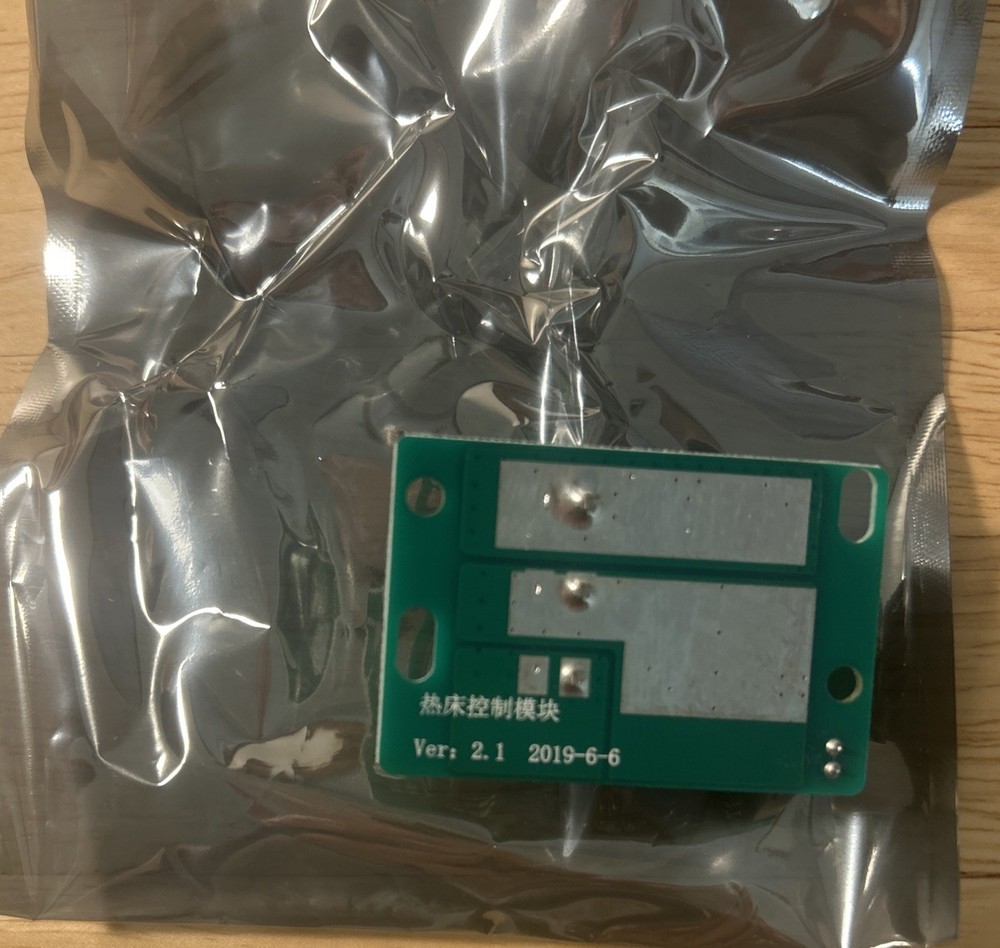 Creality Brand Hotbed Control Module 3D Printer Part