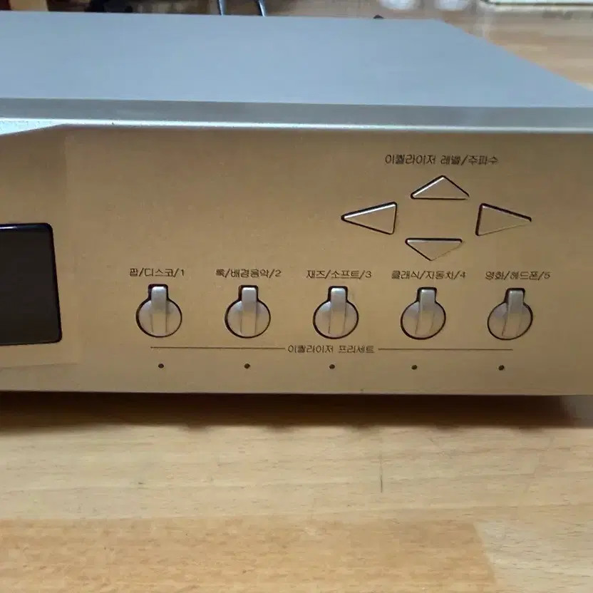 Inkel EQ3200 Audio Equalizer, Lightly Used