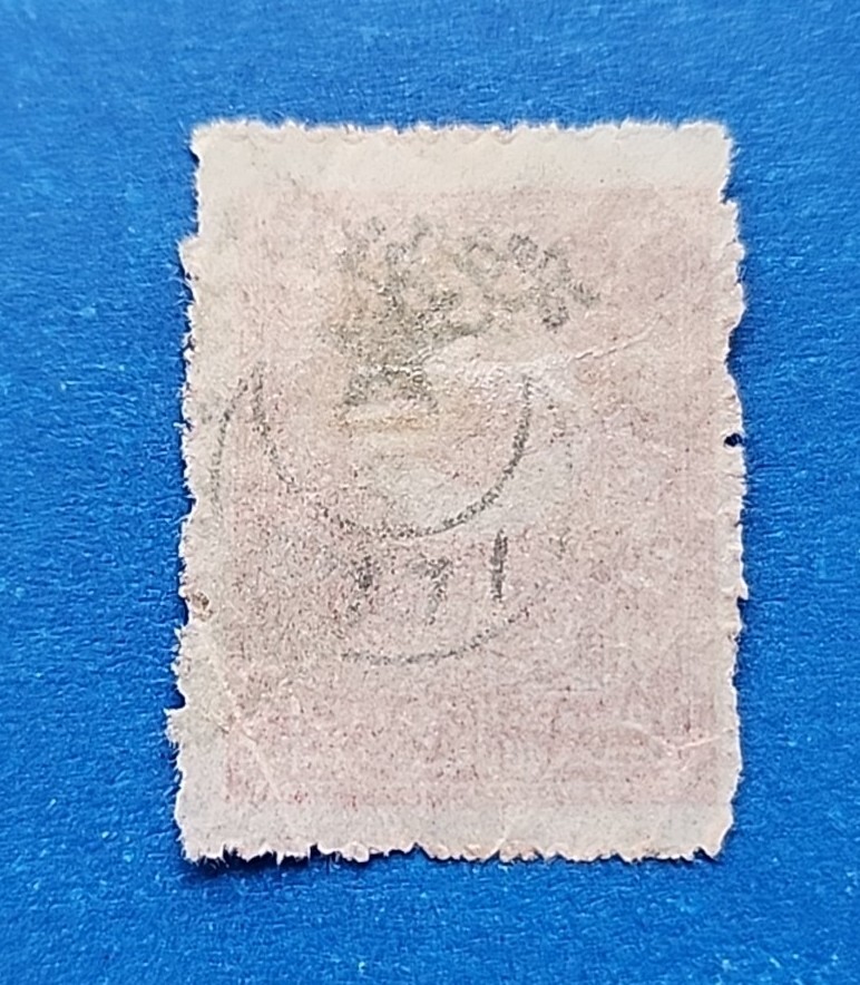 Turkey Stamp, Scott P144 Used