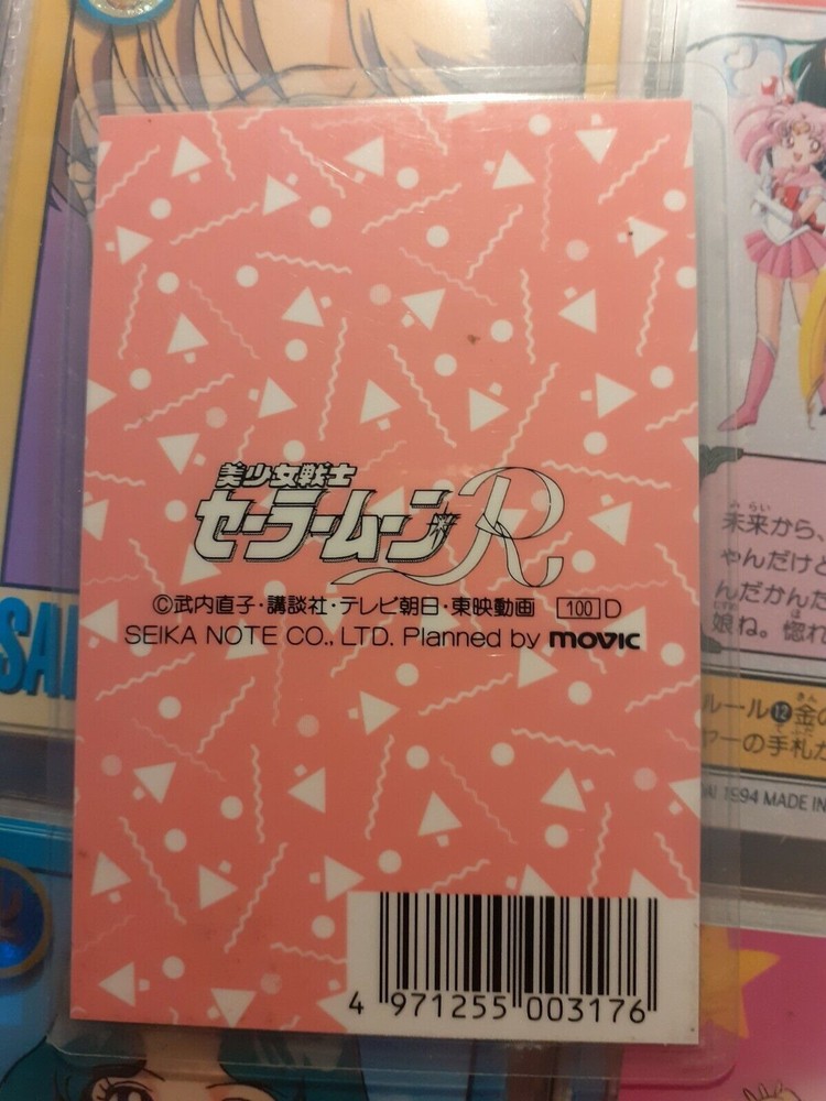 SAILOR MOON R RAMI CARD D