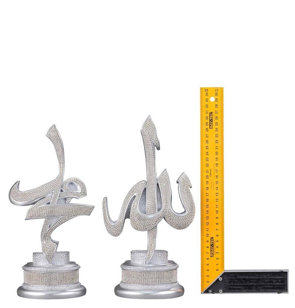Islamic Muslim Table Decor | Allah & Muhammad Set | Silver 120-4G Large