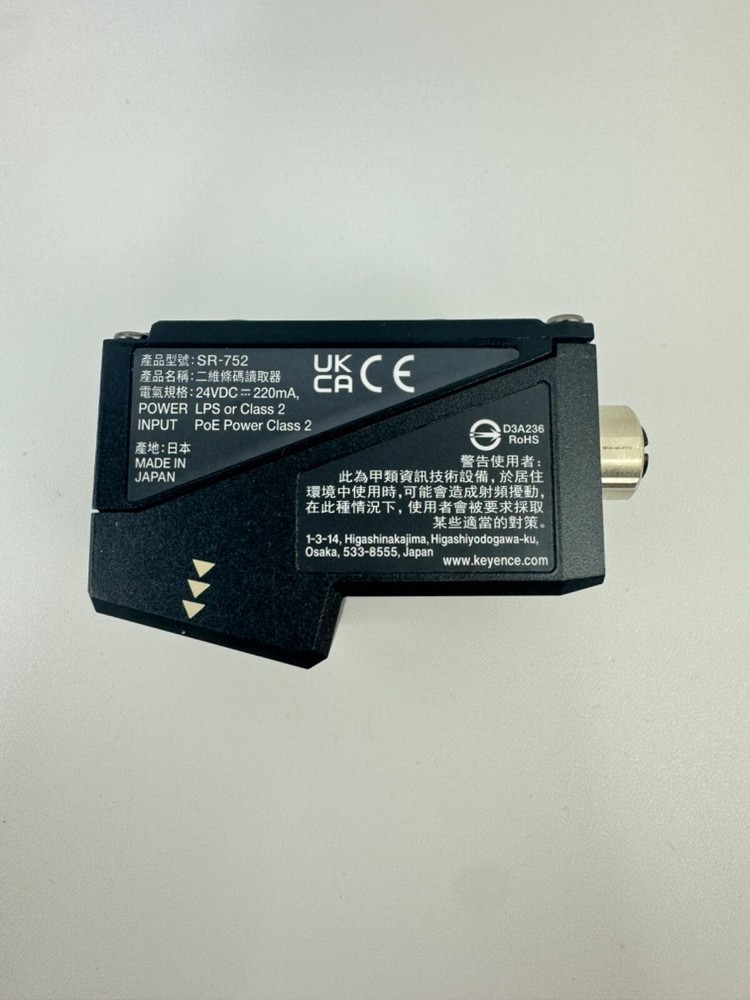 KEYENCE SR-752 Ethernet-compatible 2D Code Reader