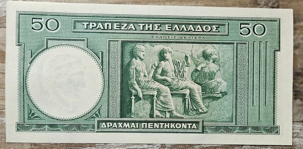 Greece 50 Drachmai 1939 UNC