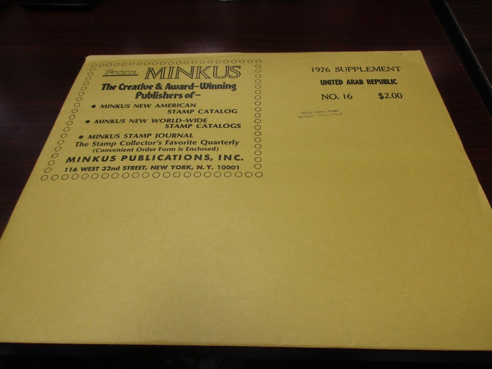 "MINKUS" 1976 SUPPLEMENT UNITED ARAB REPUBLIC  #16     W/FREE SHIPPING!!!