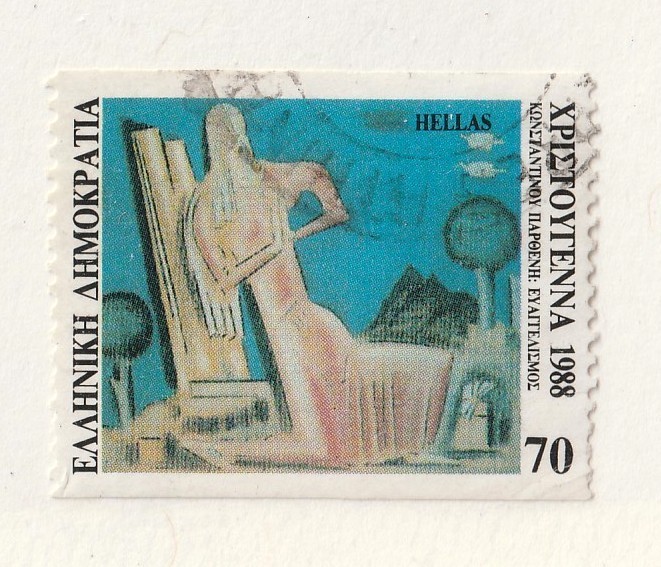 Greece      1652a          used